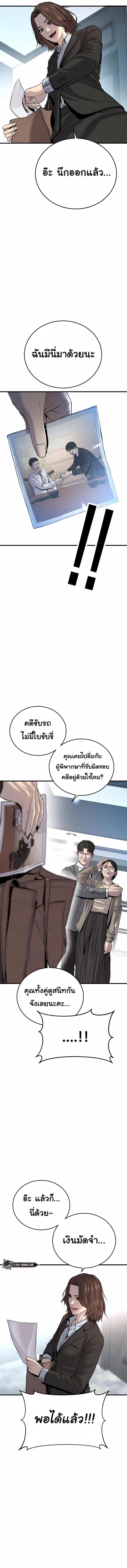 Manga-lc-com อ่านมังงะ อ่านการ์ตูน ออนไลน์ ฟรี Juvenile Offender ตอนที่ 1 2 3 4 5 6 7 8 9 10 11 12 13 14 ฟรี ไม่มีโฆษณา Manga-lc - อ่าน มังงะ อ่าน การ์ตูน ออนไลน์ อ่านมังงะ ฟรี