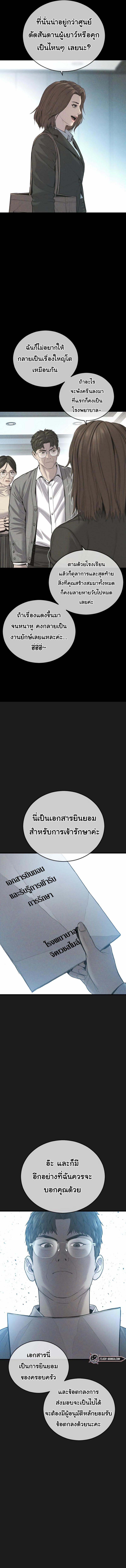 Manga-lc-com อ่านมังงะ อ่านการ์ตูน ออนไลน์ ฟรี Juvenile Offender ตอนที่ 1 2 3 4 5 6 7 8 9 10 11 12 13 14 ฟรี ไม่มีโฆษณา Manga-lc - อ่าน มังงะ อ่าน การ์ตูน ออนไลน์ อ่านมังงะ ฟรี