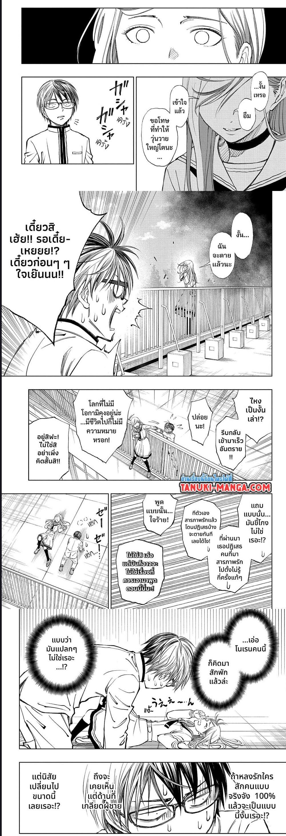 Manga-lc-com อ่านมังงะ อ่านการ์ตูน ออนไลน์ ฟรี Kill Blue ตอนที่ 1 2 3 4 5 6 7 8 9 10 11 12 13 14 ฟรี ไม่มีโฆษณา Manga-lc - อ่าน มังงะ อ่าน การ์ตูน ออนไลน์ อ่านมังงะ ฟรี