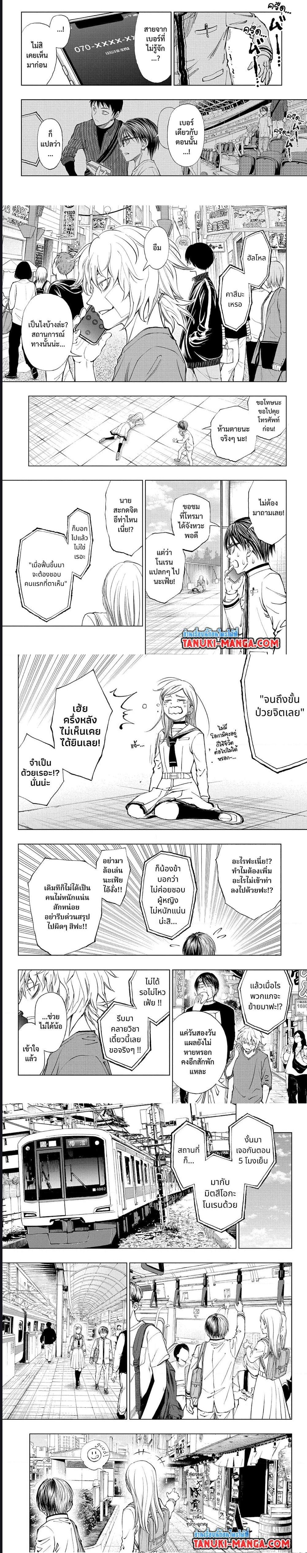 Manga-lc-com อ่านมังงะ อ่านการ์ตูน ออนไลน์ ฟรี Kill Blue ตอนที่ 1 2 3 4 5 6 7 8 9 10 11 12 13 14 ฟรี ไม่มีโฆษณา Manga-lc - อ่าน มังงะ อ่าน การ์ตูน ออนไลน์ อ่านมังงะ ฟรี