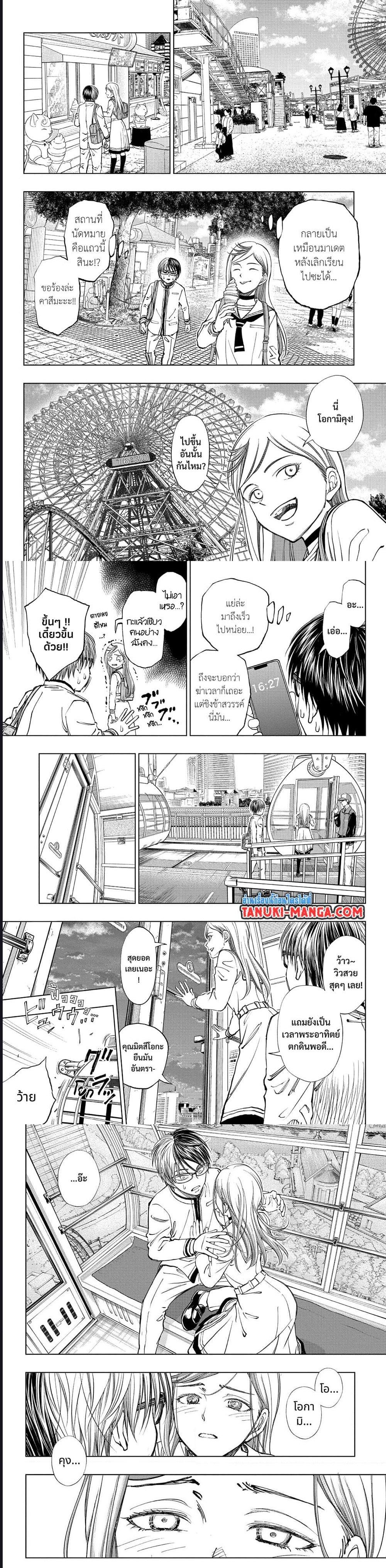 Manga-lc-com อ่านมังงะ อ่านการ์ตูน ออนไลน์ ฟรี Kill Blue ตอนที่ 1 2 3 4 5 6 7 8 9 10 11 12 13 14 ฟรี ไม่มีโฆษณา Manga-lc - อ่าน มังงะ อ่าน การ์ตูน ออนไลน์ อ่านมังงะ ฟรี