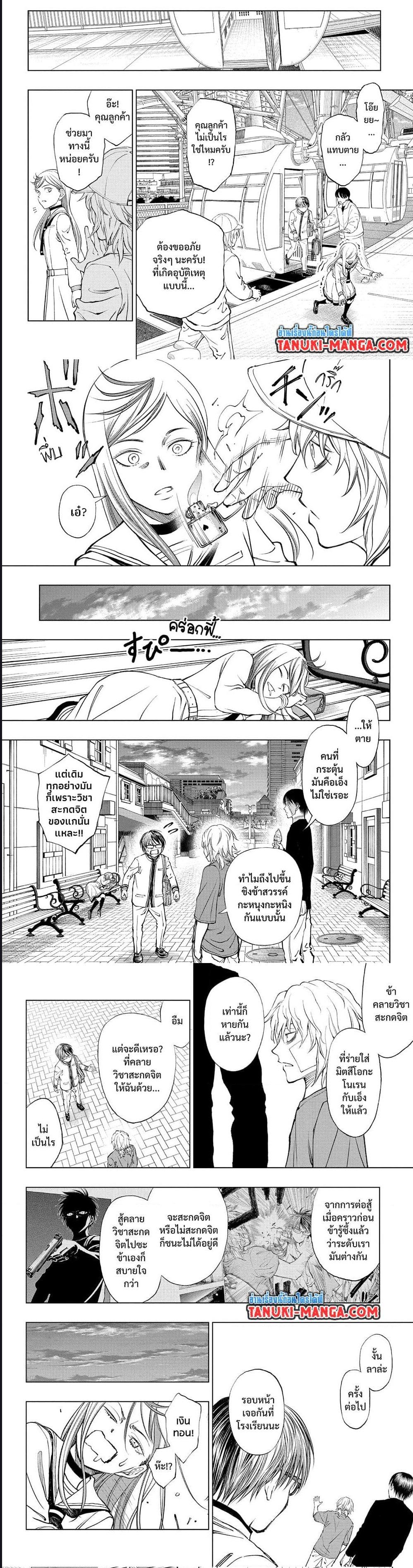 Manga-lc-com อ่านมังงะ อ่านการ์ตูน ออนไลน์ ฟรี Kill Blue ตอนที่ 1 2 3 4 5 6 7 8 9 10 11 12 13 14 ฟรี ไม่มีโฆษณา Manga-lc - อ่าน มังงะ อ่าน การ์ตูน ออนไลน์ อ่านมังงะ ฟรี