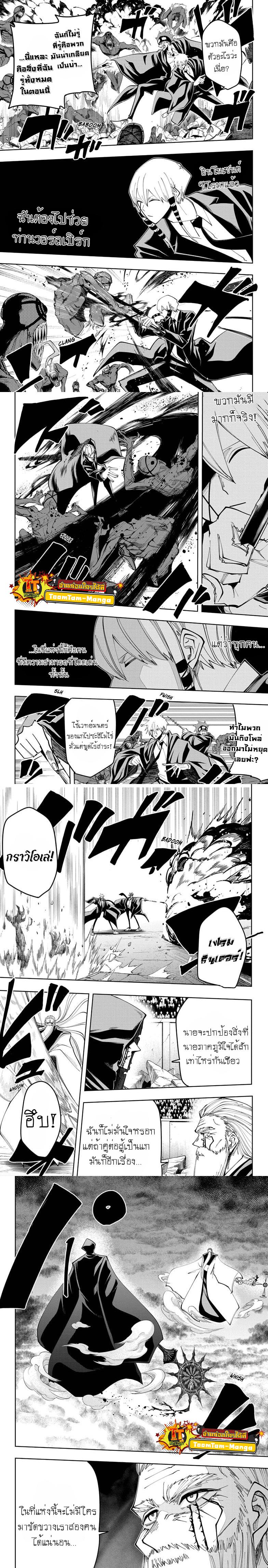 Manga-lc-com อ่านมังงะ อ่านการ์ตูน ออนไลน์ ฟรี Mashle Magic and Muscles ศึกโลกเวทมนตร์ คนพลังกล้าม ตอนที่ 1 2 3 4 5 6 7 8 9 10 11 12 13 14 ฟรี ไม่มีโฆษณา Manga-lc - อ่าน มังงะ อ่าน การ์ตูน ออนไลน์ อ่านมังงะ ฟรี
