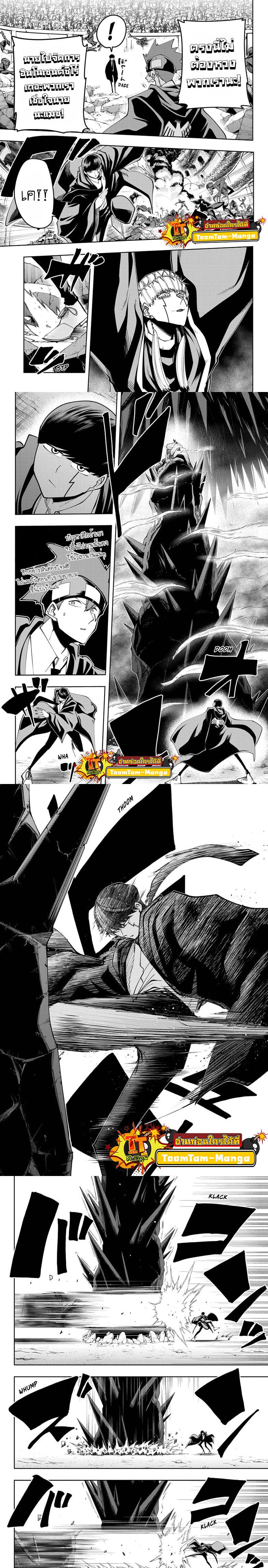 Manga-lc-com อ่านมังงะ อ่านการ์ตูน ออนไลน์ ฟรี Mashle Magic and Muscles ศึกโลกเวทมนตร์ คนพลังกล้าม ตอนที่ 1 2 3 4 5 6 7 8 9 10 11 12 13 14 ฟรี ไม่มีโฆษณา Manga-lc - อ่าน มังงะ อ่าน การ์ตูน ออนไลน์ อ่านมังงะ ฟรี