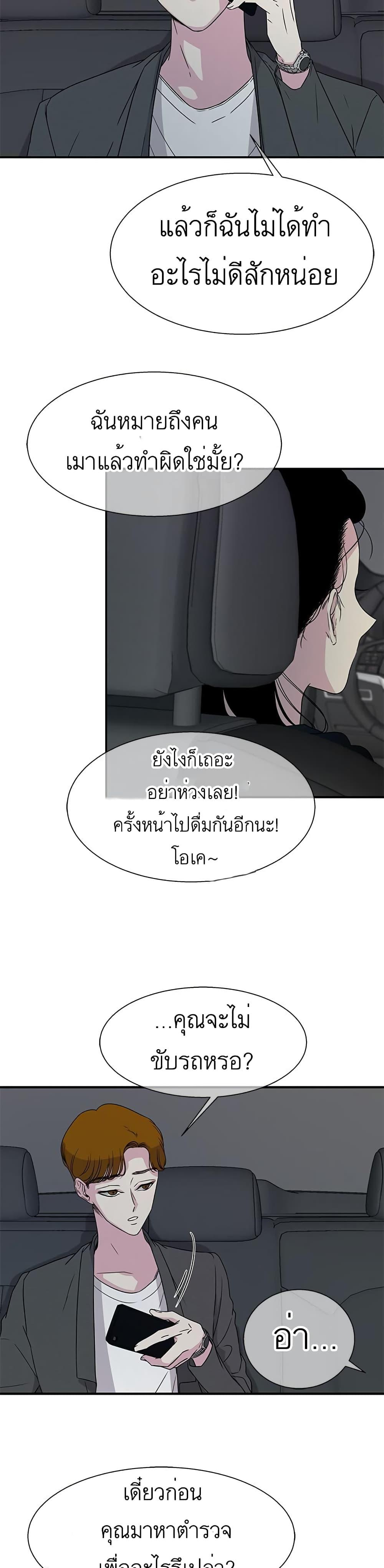 Manga-lc-com อ่านมังงะ อ่านการ์ตูน ออนไลน์ ฟรี Olgami ตอนที่ 1 2 3 4 5 6 7 8 9 10 11 12 13 14 ฟรี ไม่มีโฆษณา Manga-lc - อ่าน มังงะ อ่าน การ์ตูน ออนไลน์ อ่านมังงะ ฟรี