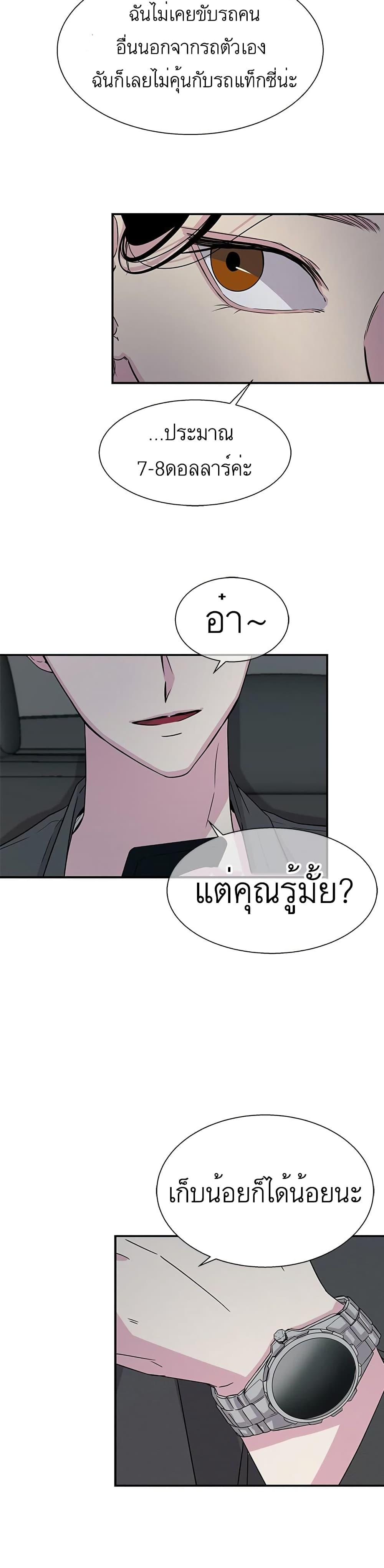 Manga-lc-com อ่านมังงะ อ่านการ์ตูน ออนไลน์ ฟรี Olgami ตอนที่ 1 2 3 4 5 6 7 8 9 10 11 12 13 14 ฟรี ไม่มีโฆษณา Manga-lc - อ่าน มังงะ อ่าน การ์ตูน ออนไลน์ อ่านมังงะ ฟรี