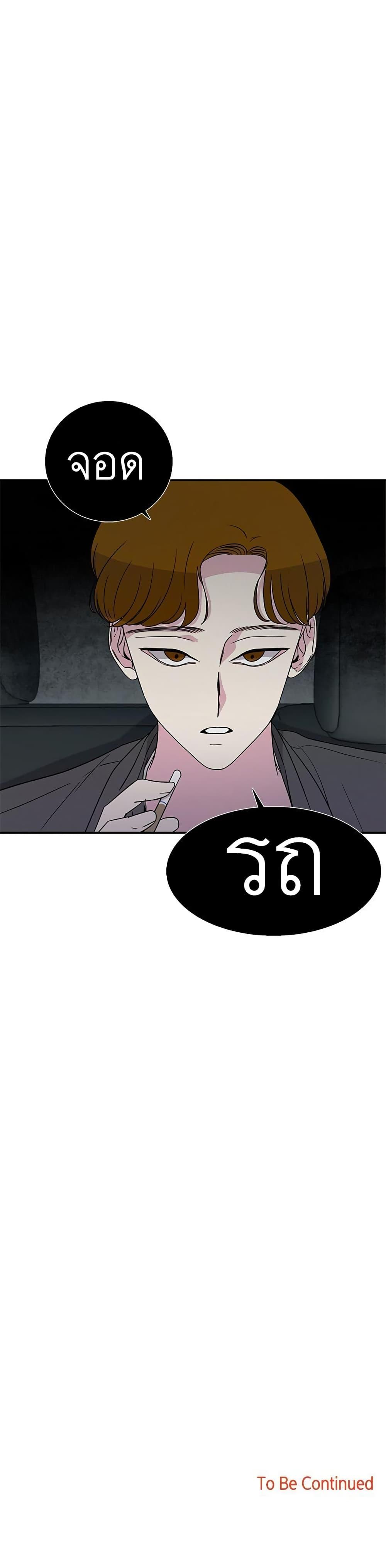 Manga-lc-com อ่านมังงะ อ่านการ์ตูน ออนไลน์ ฟรี Olgami ตอนที่ 1 2 3 4 5 6 7 8 9 10 11 12 13 14 ฟรี ไม่มีโฆษณา Manga-lc - อ่าน มังงะ อ่าน การ์ตูน ออนไลน์ อ่านมังงะ ฟรี