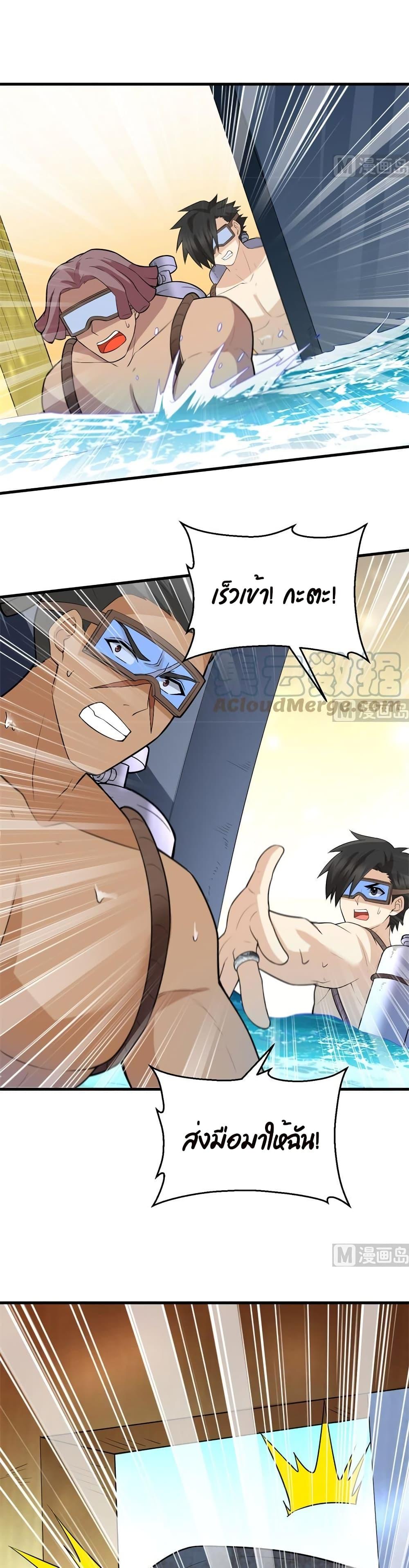 Manga-lc-com อ่านมังงะ อ่านการ์ตูน ออนไลน์ ฟรี Survive on a Deserted Island with Beautiful Girls – เอาตัวรอดด้วยระบบบนเกาะร้างพร้อมกับเหล่าสาวงาม ตอนที่ 1 2 3 4 5 6 7 8 9 10 11 12 13 14 ฟรี ไม่มีโฆษณา Manga-lc - อ่าน มังงะ อ่าน การ์ตูน ออนไลน์ อ่านมังงะ ฟรี