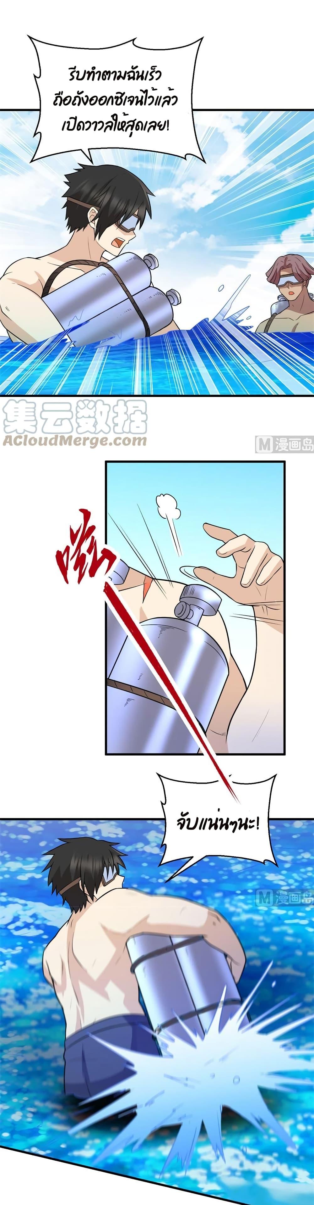 Manga-lc-com อ่านมังงะ อ่านการ์ตูน ออนไลน์ ฟรี Survive on a Deserted Island with Beautiful Girls – เอาตัวรอดด้วยระบบบนเกาะร้างพร้อมกับเหล่าสาวงาม ตอนที่ 1 2 3 4 5 6 7 8 9 10 11 12 13 14 ฟรี ไม่มีโฆษณา Manga-lc - อ่าน มังงะ อ่าน การ์ตูน ออนไลน์ อ่านมังงะ ฟรี