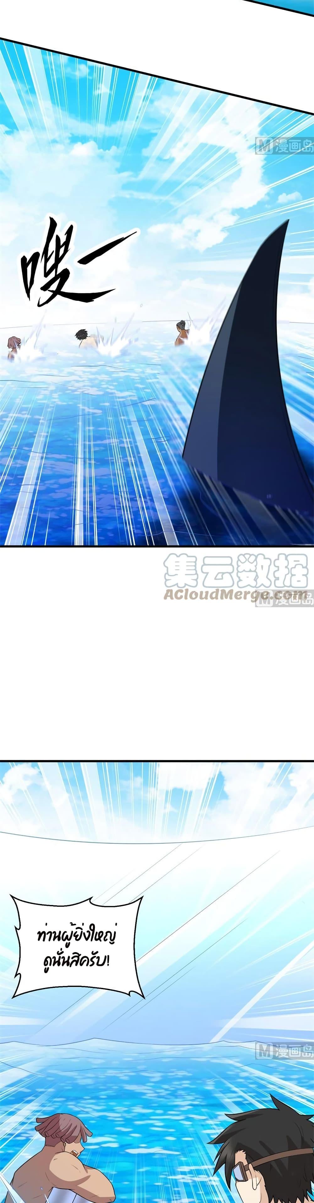 Manga-lc-com อ่านมังงะ อ่านการ์ตูน ออนไลน์ ฟรี Survive on a Deserted Island with Beautiful Girls – เอาตัวรอดด้วยระบบบนเกาะร้างพร้อมกับเหล่าสาวงาม ตอนที่ 1 2 3 4 5 6 7 8 9 10 11 12 13 14 ฟรี ไม่มีโฆษณา Manga-lc - อ่าน มังงะ อ่าน การ์ตูน ออนไลน์ อ่านมังงะ ฟรี