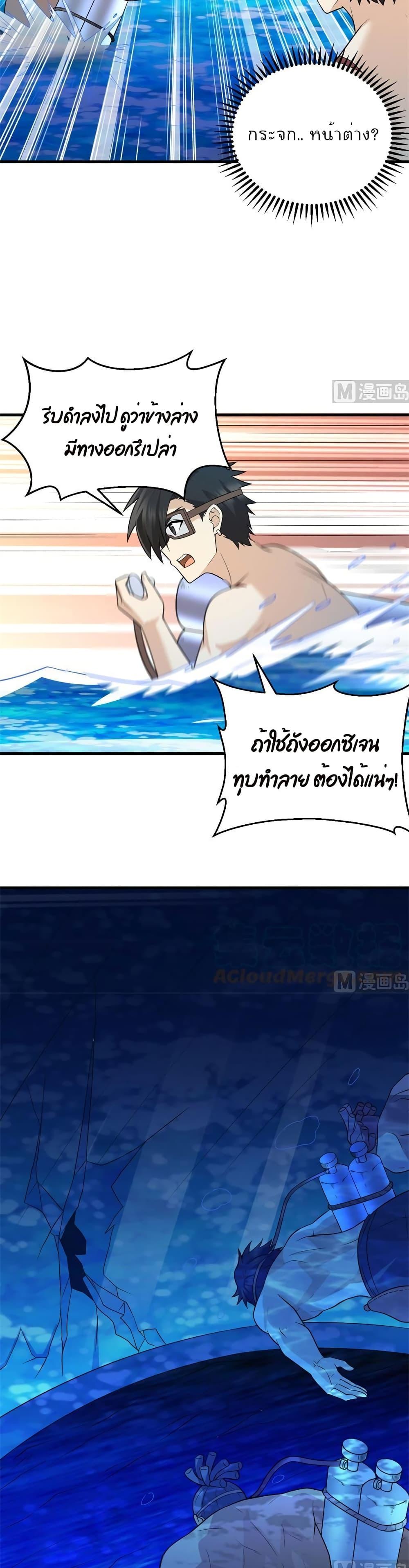 Manga-lc-com อ่านมังงะ อ่านการ์ตูน ออนไลน์ ฟรี Survive on a Deserted Island with Beautiful Girls – เอาตัวรอดด้วยระบบบนเกาะร้างพร้อมกับเหล่าสาวงาม ตอนที่ 1 2 3 4 5 6 7 8 9 10 11 12 13 14 ฟรี ไม่มีโฆษณา Manga-lc - อ่าน มังงะ อ่าน การ์ตูน ออนไลน์ อ่านมังงะ ฟรี
