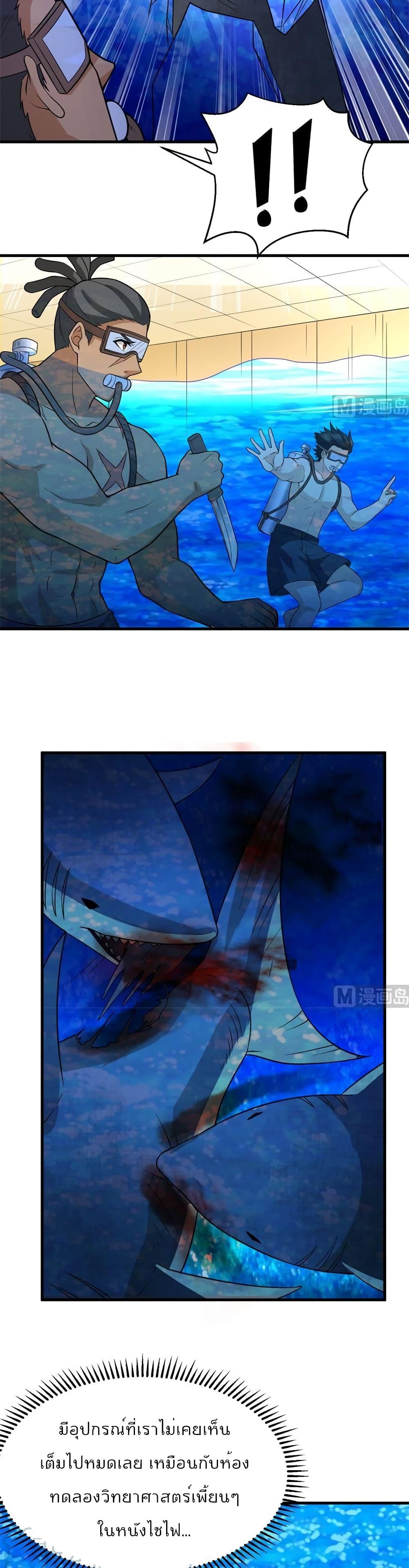 Manga-lc-com อ่านมังงะ อ่านการ์ตูน ออนไลน์ ฟรี Survive on a Deserted Island with Beautiful Girls – เอาตัวรอดด้วยระบบบนเกาะร้างพร้อมกับเหล่าสาวงาม ตอนที่ 1 2 3 4 5 6 7 8 9 10 11 12 13 14 ฟรี ไม่มีโฆษณา Manga-lc - อ่าน มังงะ อ่าน การ์ตูน ออนไลน์ อ่านมังงะ ฟรี