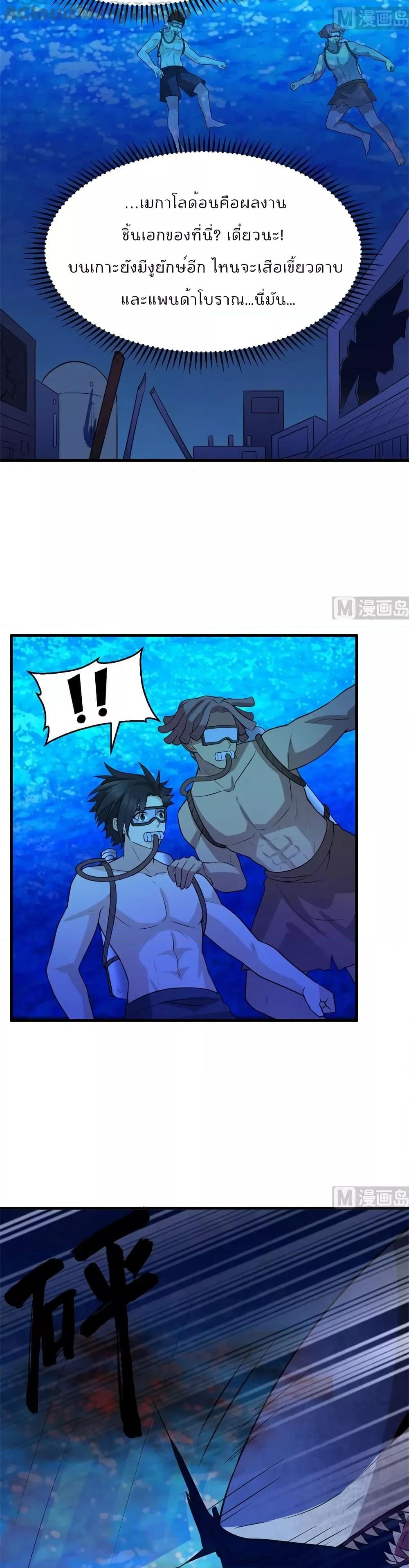 Manga-lc-com อ่านมังงะ อ่านการ์ตูน ออนไลน์ ฟรี Survive on a Deserted Island with Beautiful Girls – เอาตัวรอดด้วยระบบบนเกาะร้างพร้อมกับเหล่าสาวงาม ตอนที่ 1 2 3 4 5 6 7 8 9 10 11 12 13 14 ฟรี ไม่มีโฆษณา Manga-lc - อ่าน มังงะ อ่าน การ์ตูน ออนไลน์ อ่านมังงะ ฟรี