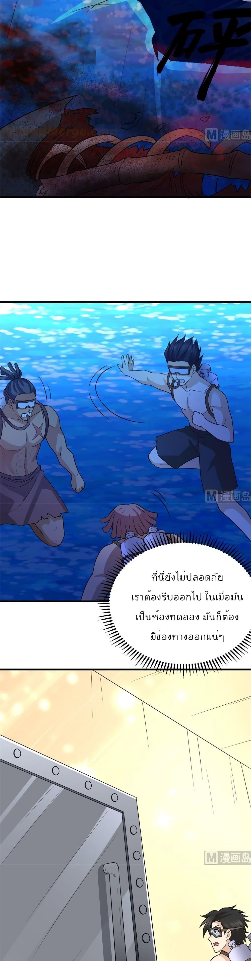 Manga-lc-com อ่านมังงะ อ่านการ์ตูน ออนไลน์ ฟรี Survive on a Deserted Island with Beautiful Girls – เอาตัวรอดด้วยระบบบนเกาะร้างพร้อมกับเหล่าสาวงาม ตอนที่ 1 2 3 4 5 6 7 8 9 10 11 12 13 14 ฟรี ไม่มีโฆษณา Manga-lc - อ่าน มังงะ อ่าน การ์ตูน ออนไลน์ อ่านมังงะ ฟรี