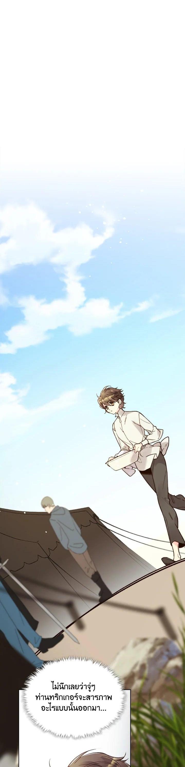 Manga-lc-com อ่านมังงะ อ่านการ์ตูน ออนไลน์ ฟรี Beatrice เจ้าหญิงเบียทริซ ตอนที่ 1 2 3 4 5 6 7 8 9 10 11 12 13 14 ฟรี ไม่มีโฆษณา Manga-lc - อ่าน มังงะ อ่าน การ์ตูน ออนไลน์ อ่านมังงะ ฟรี