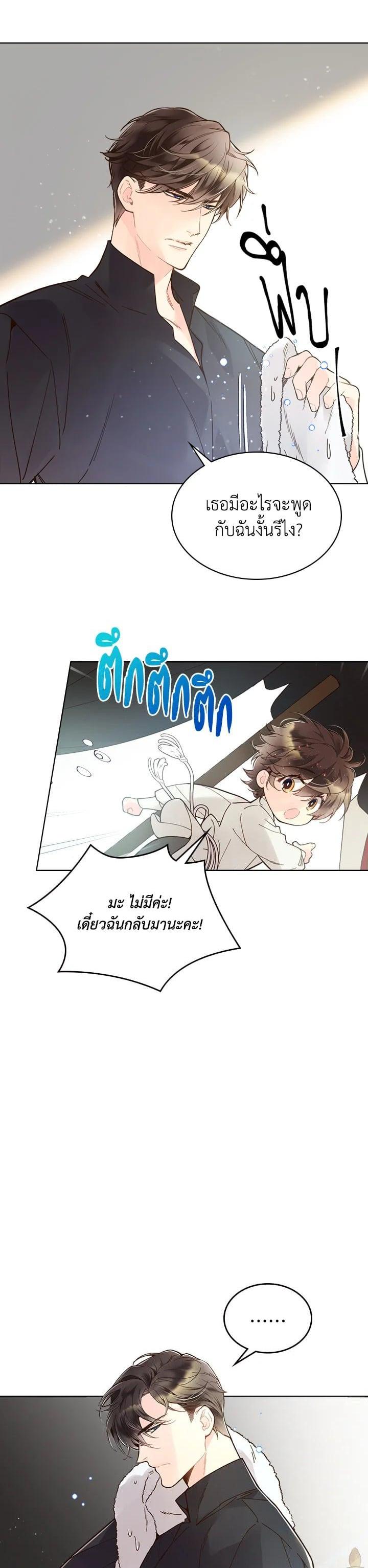Manga-lc-com อ่านมังงะ อ่านการ์ตูน ออนไลน์ ฟรี Beatrice เจ้าหญิงเบียทริซ ตอนที่ 1 2 3 4 5 6 7 8 9 10 11 12 13 14 ฟรี ไม่มีโฆษณา Manga-lc - อ่าน มังงะ อ่าน การ์ตูน ออนไลน์ อ่านมังงะ ฟรี