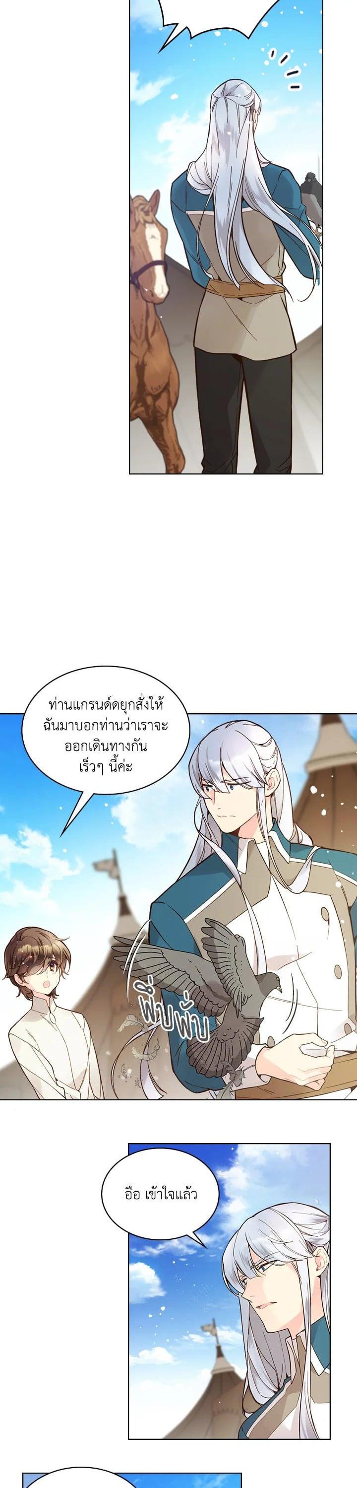 Manga-lc-com อ่านมังงะ อ่านการ์ตูน ออนไลน์ ฟรี Beatrice เจ้าหญิงเบียทริซ ตอนที่ 1 2 3 4 5 6 7 8 9 10 11 12 13 14 ฟรี ไม่มีโฆษณา Manga-lc - อ่าน มังงะ อ่าน การ์ตูน ออนไลน์ อ่านมังงะ ฟรี