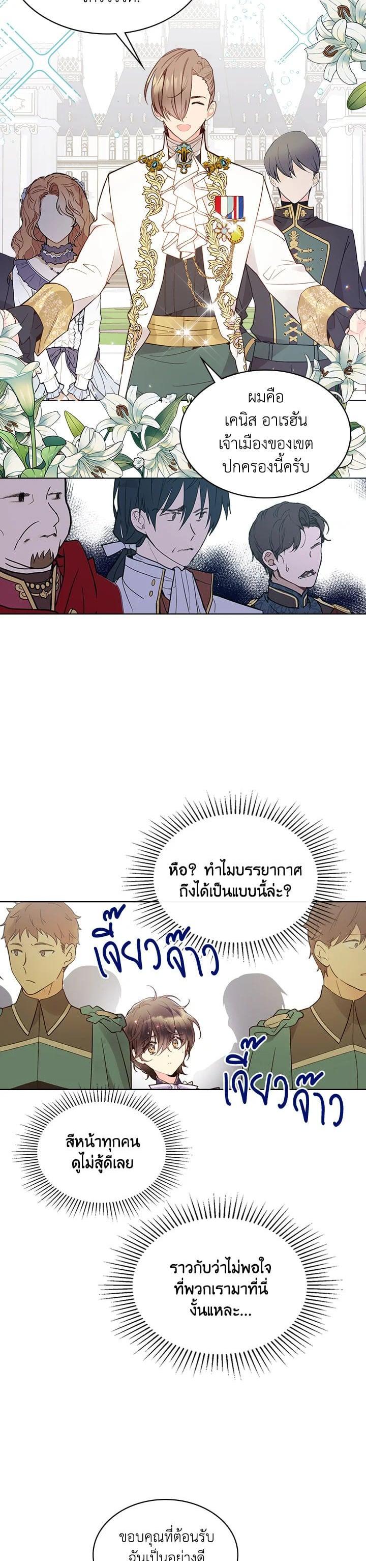 Manga-lc-com อ่านมังงะ อ่านการ์ตูน ออนไลน์ ฟรี Beatrice เจ้าหญิงเบียทริซ ตอนที่ 1 2 3 4 5 6 7 8 9 10 11 12 13 14 ฟรี ไม่มีโฆษณา Manga-lc - อ่าน มังงะ อ่าน การ์ตูน ออนไลน์ อ่านมังงะ ฟรี