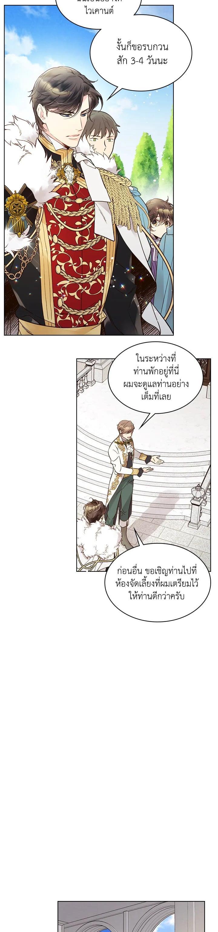 Manga-lc-com อ่านมังงะ อ่านการ์ตูน ออนไลน์ ฟรี Beatrice เจ้าหญิงเบียทริซ ตอนที่ 1 2 3 4 5 6 7 8 9 10 11 12 13 14 ฟรี ไม่มีโฆษณา Manga-lc - อ่าน มังงะ อ่าน การ์ตูน ออนไลน์ อ่านมังงะ ฟรี