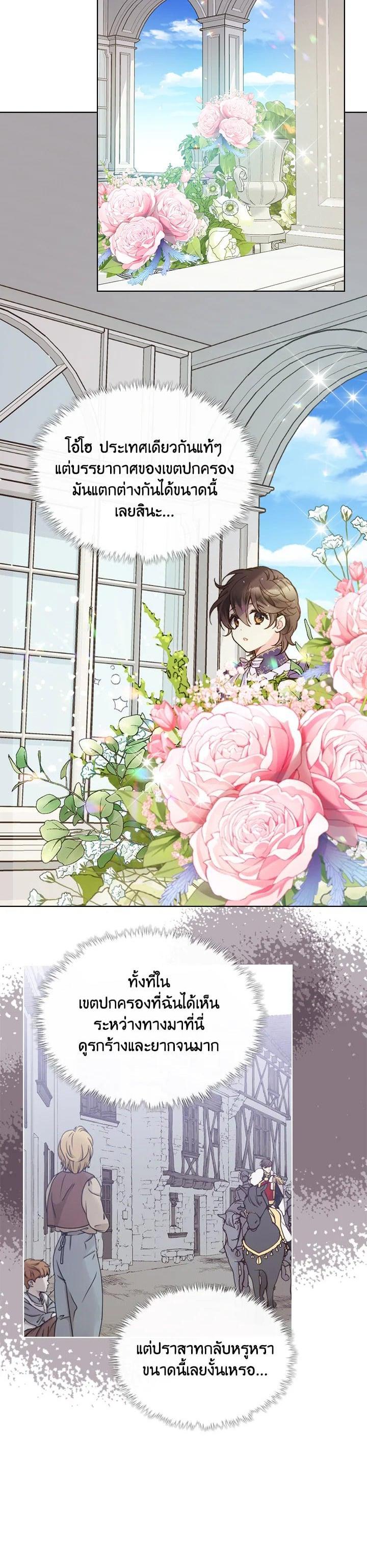 Manga-lc-com อ่านมังงะ อ่านการ์ตูน ออนไลน์ ฟรี Beatrice เจ้าหญิงเบียทริซ ตอนที่ 1 2 3 4 5 6 7 8 9 10 11 12 13 14 ฟรี ไม่มีโฆษณา Manga-lc - อ่าน มังงะ อ่าน การ์ตูน ออนไลน์ อ่านมังงะ ฟรี