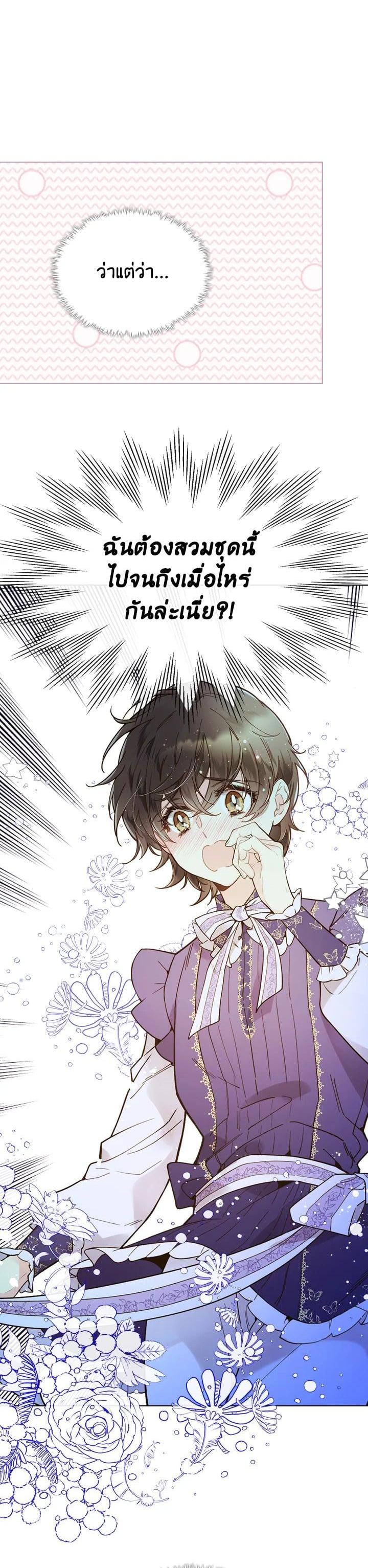 Manga-lc-com อ่านมังงะ อ่านการ์ตูน ออนไลน์ ฟรี Beatrice เจ้าหญิงเบียทริซ ตอนที่ 1 2 3 4 5 6 7 8 9 10 11 12 13 14 ฟรี ไม่มีโฆษณา Manga-lc - อ่าน มังงะ อ่าน การ์ตูน ออนไลน์ อ่านมังงะ ฟรี