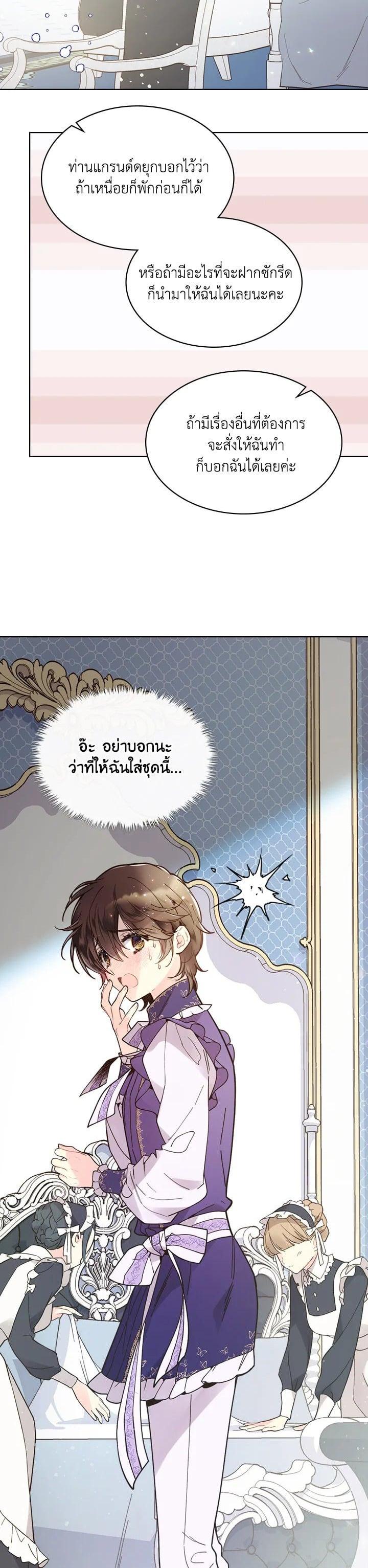 Manga-lc-com อ่านมังงะ อ่านการ์ตูน ออนไลน์ ฟรี Beatrice เจ้าหญิงเบียทริซ ตอนที่ 1 2 3 4 5 6 7 8 9 10 11 12 13 14 ฟรี ไม่มีโฆษณา Manga-lc - อ่าน มังงะ อ่าน การ์ตูน ออนไลน์ อ่านมังงะ ฟรี