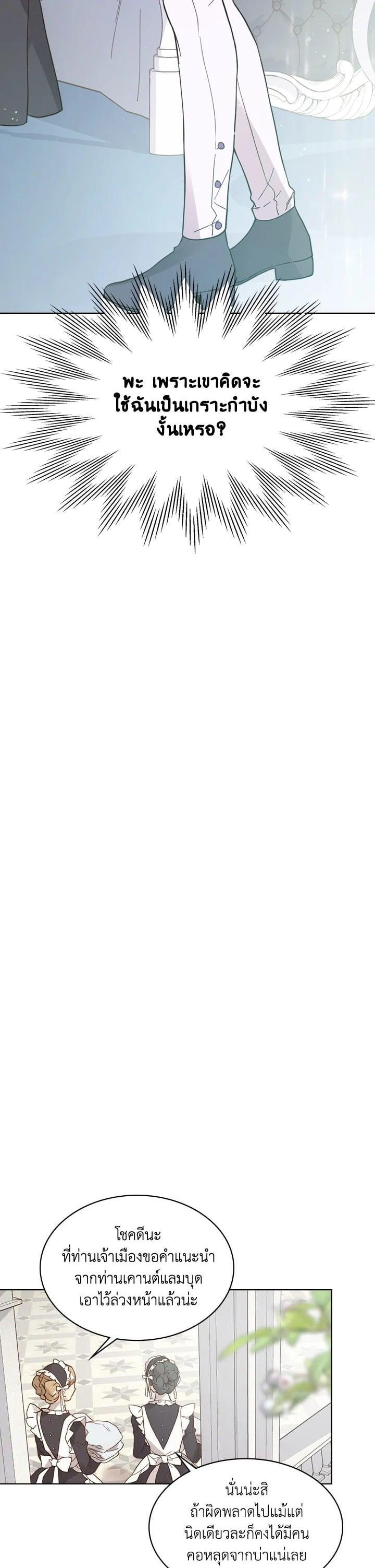 Manga-lc-com อ่านมังงะ อ่านการ์ตูน ออนไลน์ ฟรี Beatrice เจ้าหญิงเบียทริซ ตอนที่ 1 2 3 4 5 6 7 8 9 10 11 12 13 14 ฟรี ไม่มีโฆษณา Manga-lc - อ่าน มังงะ อ่าน การ์ตูน ออนไลน์ อ่านมังงะ ฟรี