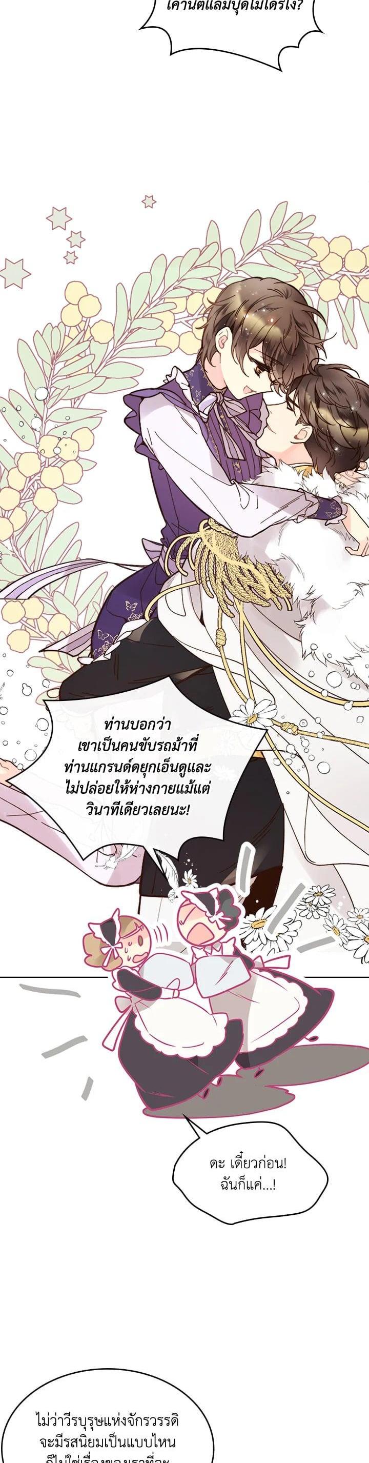 Manga-lc-com อ่านมังงะ อ่านการ์ตูน ออนไลน์ ฟรี Beatrice เจ้าหญิงเบียทริซ ตอนที่ 1 2 3 4 5 6 7 8 9 10 11 12 13 14 ฟรี ไม่มีโฆษณา Manga-lc - อ่าน มังงะ อ่าน การ์ตูน ออนไลน์ อ่านมังงะ ฟรี
