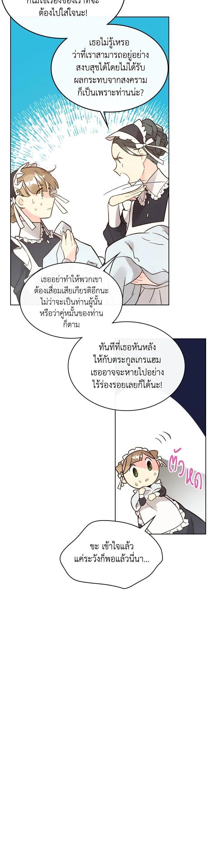 Manga-lc-com อ่านมังงะ อ่านการ์ตูน ออนไลน์ ฟรี Beatrice เจ้าหญิงเบียทริซ ตอนที่ 1 2 3 4 5 6 7 8 9 10 11 12 13 14 ฟรี ไม่มีโฆษณา Manga-lc - อ่าน มังงะ อ่าน การ์ตูน ออนไลน์ อ่านมังงะ ฟรี