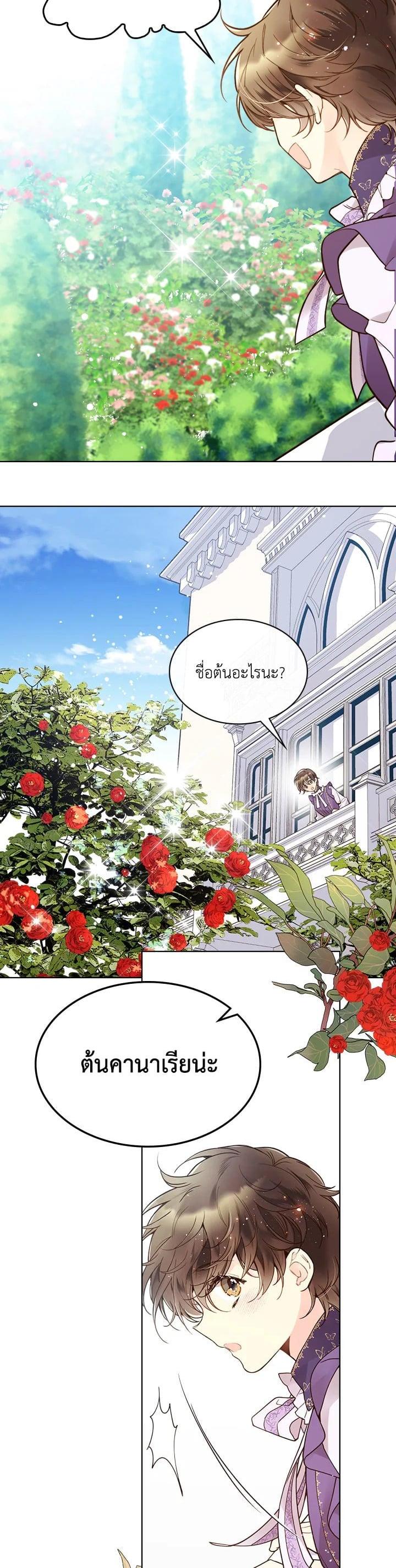 Manga-lc-com อ่านมังงะ อ่านการ์ตูน ออนไลน์ ฟรี Beatrice เจ้าหญิงเบียทริซ ตอนที่ 1 2 3 4 5 6 7 8 9 10 11 12 13 14 ฟรี ไม่มีโฆษณา Manga-lc - อ่าน มังงะ อ่าน การ์ตูน ออนไลน์ อ่านมังงะ ฟรี