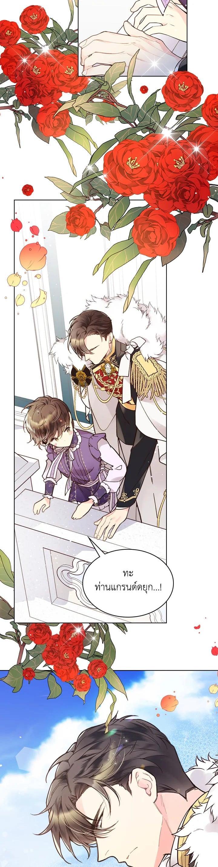 Manga-lc-com อ่านมังงะ อ่านการ์ตูน ออนไลน์ ฟรี Beatrice เจ้าหญิงเบียทริซ ตอนที่ 1 2 3 4 5 6 7 8 9 10 11 12 13 14 ฟรี ไม่มีโฆษณา Manga-lc - อ่าน มังงะ อ่าน การ์ตูน ออนไลน์ อ่านมังงะ ฟรี