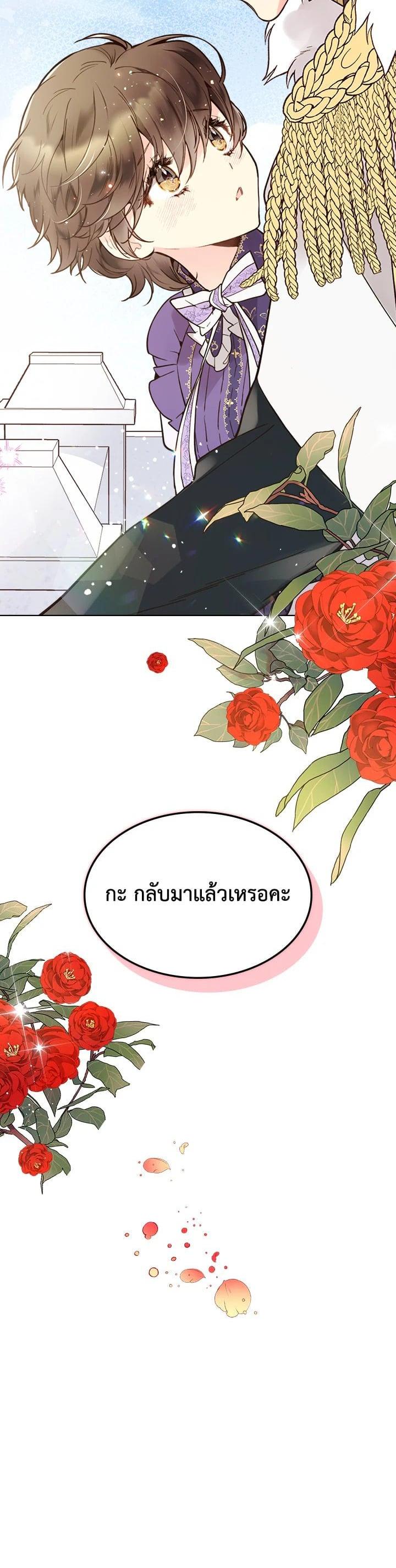 Manga-lc-com อ่านมังงะ อ่านการ์ตูน ออนไลน์ ฟรี Beatrice เจ้าหญิงเบียทริซ ตอนที่ 1 2 3 4 5 6 7 8 9 10 11 12 13 14 ฟรี ไม่มีโฆษณา Manga-lc - อ่าน มังงะ อ่าน การ์ตูน ออนไลน์ อ่านมังงะ ฟรี