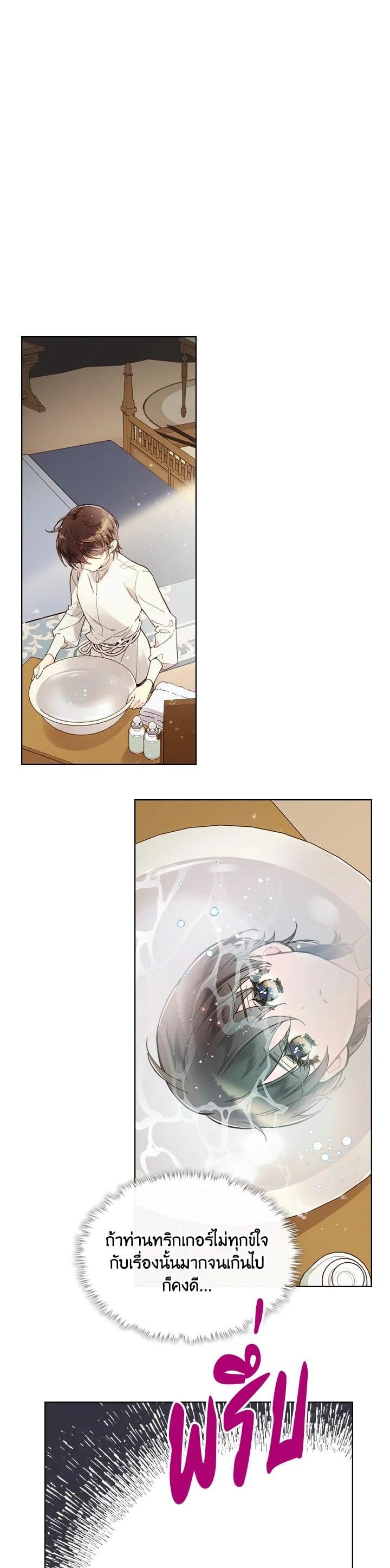 Manga-lc-com อ่านมังงะ อ่านการ์ตูน ออนไลน์ ฟรี Beatrice เจ้าหญิงเบียทริซ ตอนที่ 1 2 3 4 5 6 7 8 9 10 11 12 13 14 ฟรี ไม่มีโฆษณา Manga-lc - อ่าน มังงะ อ่าน การ์ตูน ออนไลน์ อ่านมังงะ ฟรี