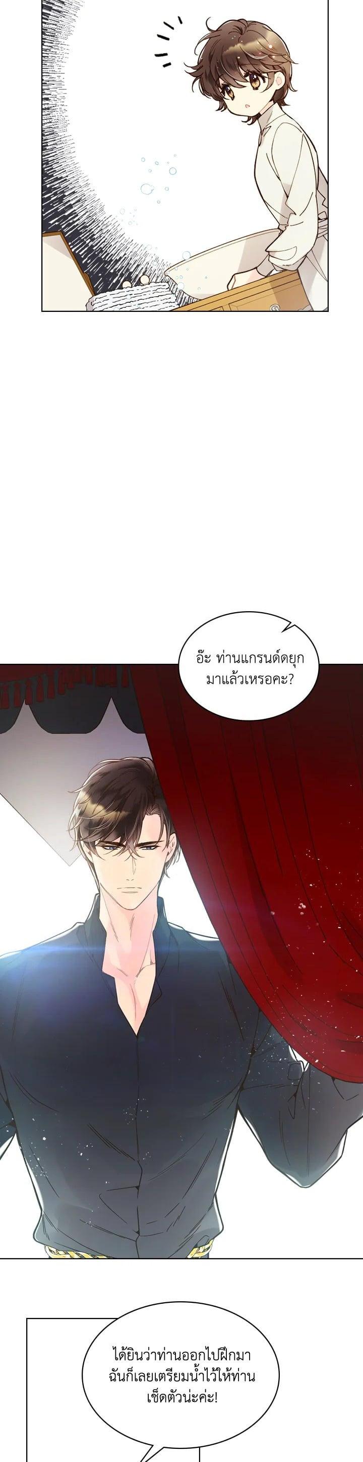 Manga-lc-com อ่านมังงะ อ่านการ์ตูน ออนไลน์ ฟรี Beatrice เจ้าหญิงเบียทริซ ตอนที่ 1 2 3 4 5 6 7 8 9 10 11 12 13 14 ฟรี ไม่มีโฆษณา Manga-lc - อ่าน มังงะ อ่าน การ์ตูน ออนไลน์ อ่านมังงะ ฟรี