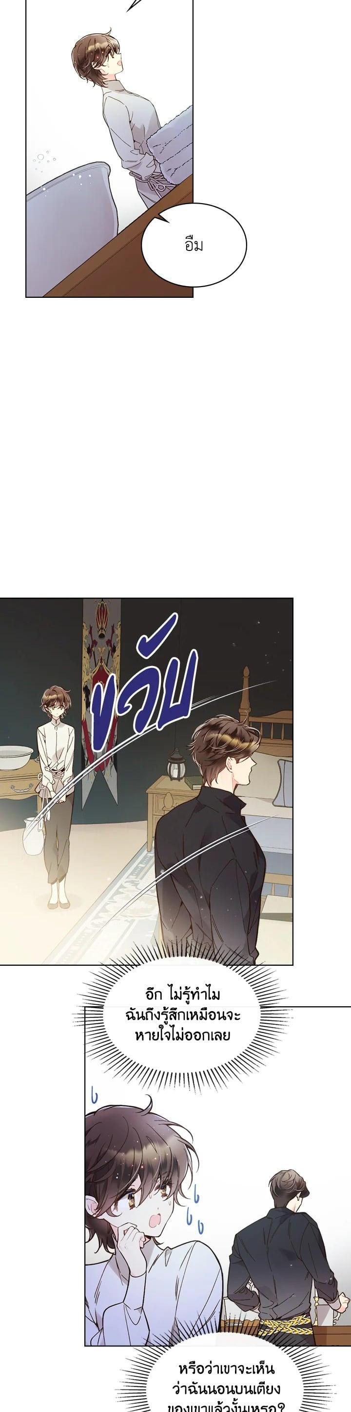 Manga-lc-com อ่านมังงะ อ่านการ์ตูน ออนไลน์ ฟรี Beatrice เจ้าหญิงเบียทริซ ตอนที่ 1 2 3 4 5 6 7 8 9 10 11 12 13 14 ฟรี ไม่มีโฆษณา Manga-lc - อ่าน มังงะ อ่าน การ์ตูน ออนไลน์ อ่านมังงะ ฟรี