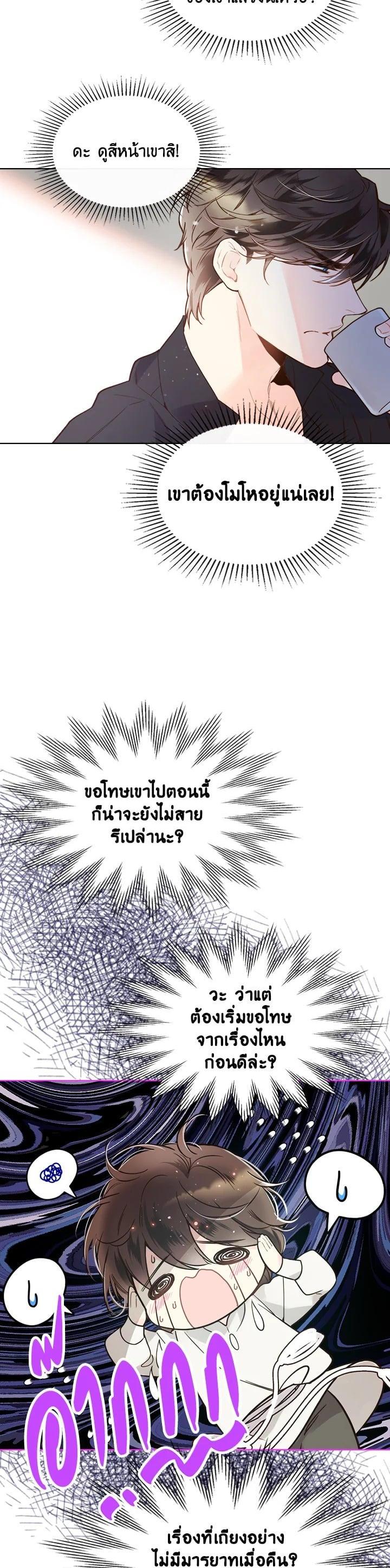 Manga-lc-com อ่านมังงะ อ่านการ์ตูน ออนไลน์ ฟรี Beatrice เจ้าหญิงเบียทริซ ตอนที่ 1 2 3 4 5 6 7 8 9 10 11 12 13 14 ฟรี ไม่มีโฆษณา Manga-lc - อ่าน มังงะ อ่าน การ์ตูน ออนไลน์ อ่านมังงะ ฟรี