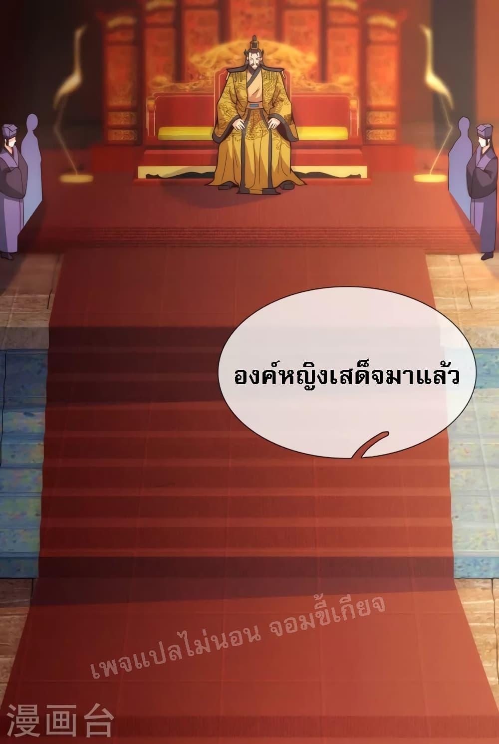 Manga-lc-com อ่านมังงะ อ่านการ์ตูน ออนไลน์ ฟรี Returning to take revenge of the God Demon King การกลับมาล้างแค้นของราชันเทพอสูร ตอนที่ 1 2 3 4 5 6 7 8 9 10 11 12 13 14 ฟรี ไม่มีโฆษณา Manga-lc - อ่าน มังงะ อ่าน การ์ตูน ออนไลน์ อ่านมังงะ ฟรี