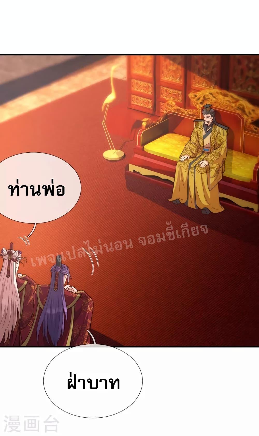 Manga-lc-com อ่านมังงะ อ่านการ์ตูน ออนไลน์ ฟรี Returning to take revenge of the God Demon King การกลับมาล้างแค้นของราชันเทพอสูร ตอนที่ 1 2 3 4 5 6 7 8 9 10 11 12 13 14 ฟรี ไม่มีโฆษณา Manga-lc - อ่าน มังงะ อ่าน การ์ตูน ออนไลน์ อ่านมังงะ ฟรี
