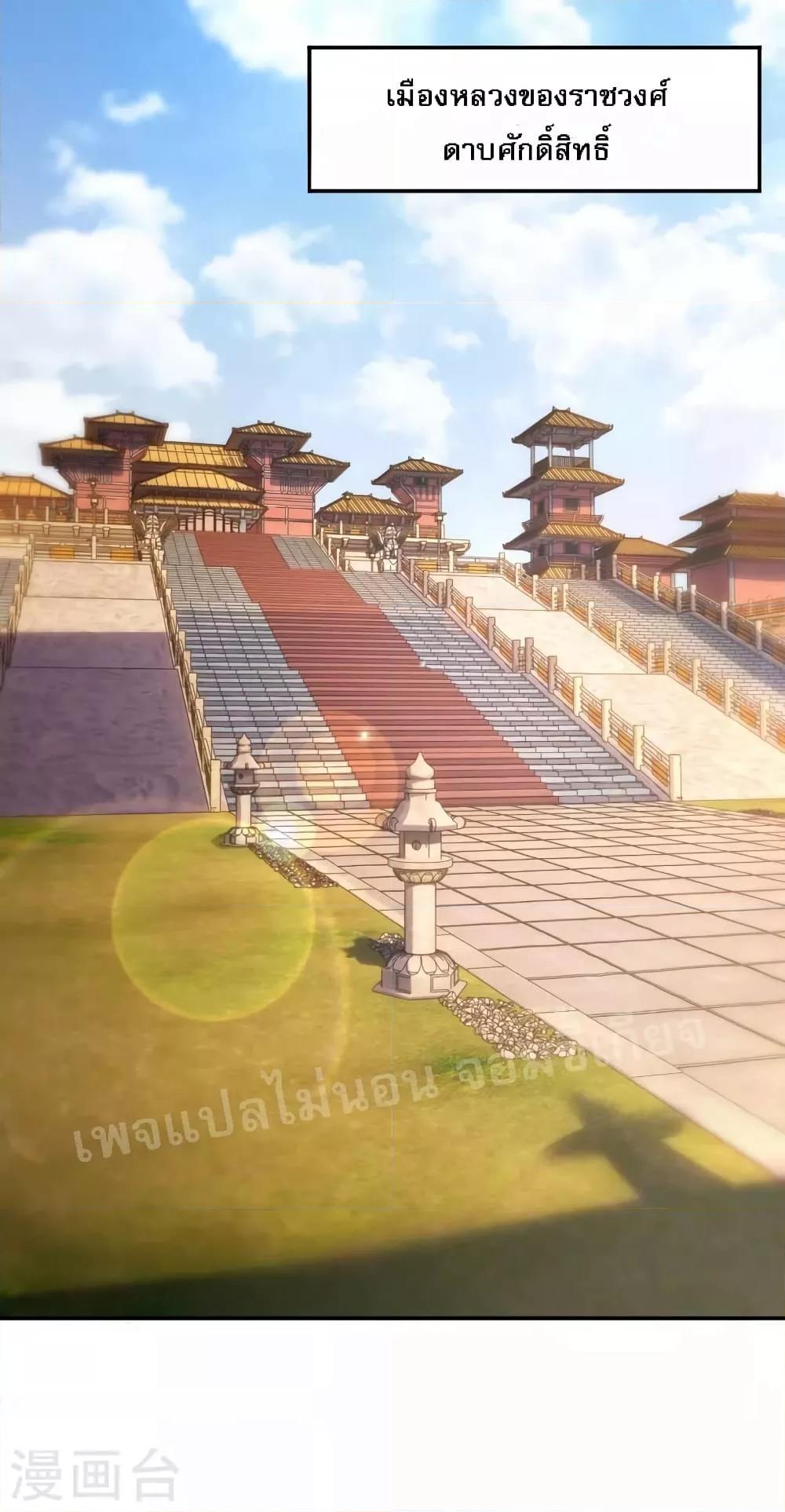Manga-lc-com อ่านมังงะ อ่านการ์ตูน ออนไลน์ ฟรี Returning to take revenge of the God Demon King การกลับมาล้างแค้นของราชันเทพอสูร ตอนที่ 1 2 3 4 5 6 7 8 9 10 11 12 13 14 ฟรี ไม่มีโฆษณา Manga-lc - อ่าน มังงะ อ่าน การ์ตูน ออนไลน์ อ่านมังงะ ฟรี