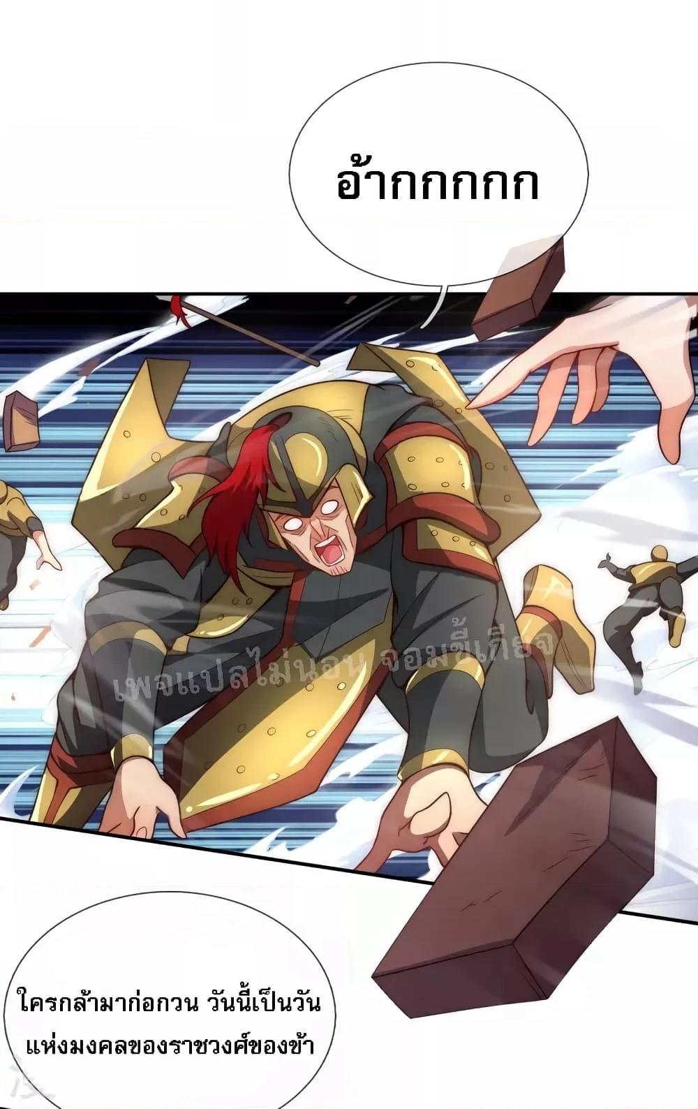Manga-lc-com อ่านมังงะ อ่านการ์ตูน ออนไลน์ ฟรี Returning to take revenge of the God Demon King การกลับมาล้างแค้นของราชันเทพอสูร ตอนที่ 1 2 3 4 5 6 7 8 9 10 11 12 13 14 ฟรี ไม่มีโฆษณา Manga-lc - อ่าน มังงะ อ่าน การ์ตูน ออนไลน์ อ่านมังงะ ฟรี