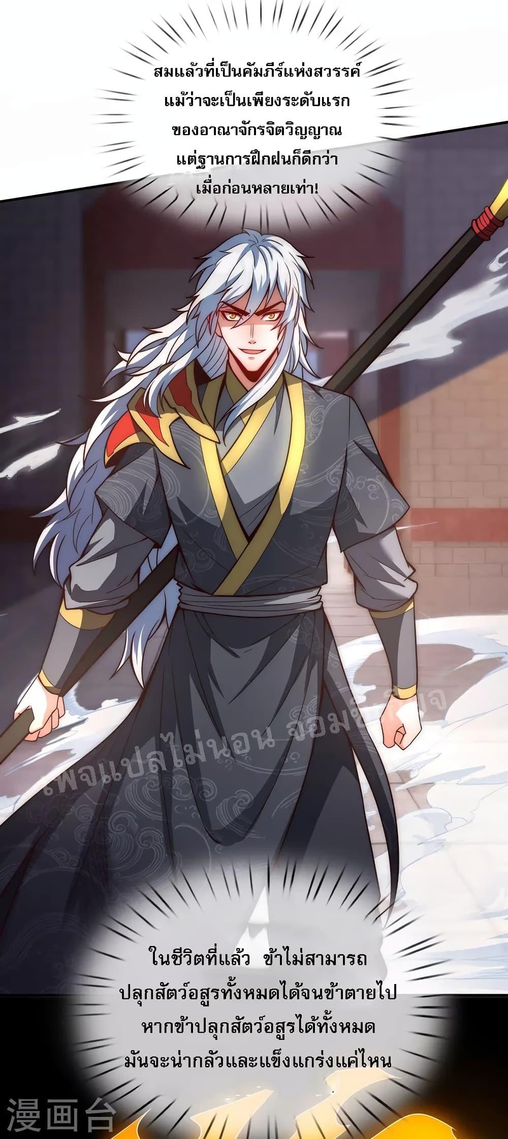 Manga-lc-com อ่านมังงะ อ่านการ์ตูน ออนไลน์ ฟรี Returning to take revenge of the God Demon King การกลับมาล้างแค้นของราชันเทพอสูร ตอนที่ 1 2 3 4 5 6 7 8 9 10 11 12 13 14 ฟรี ไม่มีโฆษณา Manga-lc - อ่าน มังงะ อ่าน การ์ตูน ออนไลน์ อ่านมังงะ ฟรี