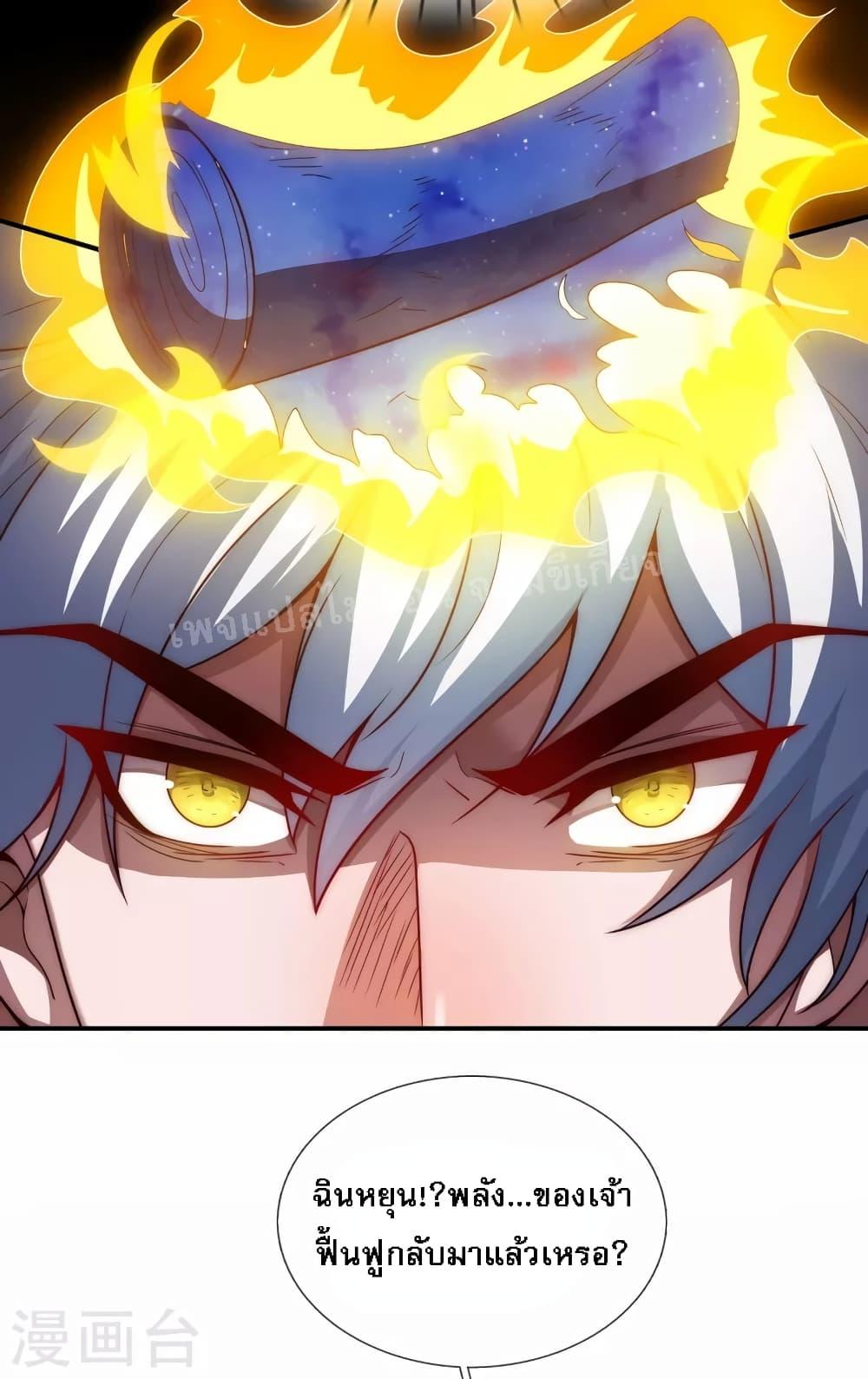 Manga-lc-com อ่านมังงะ อ่านการ์ตูน ออนไลน์ ฟรี Returning to take revenge of the God Demon King การกลับมาล้างแค้นของราชันเทพอสูร ตอนที่ 1 2 3 4 5 6 7 8 9 10 11 12 13 14 ฟรี ไม่มีโฆษณา Manga-lc - อ่าน มังงะ อ่าน การ์ตูน ออนไลน์ อ่านมังงะ ฟรี