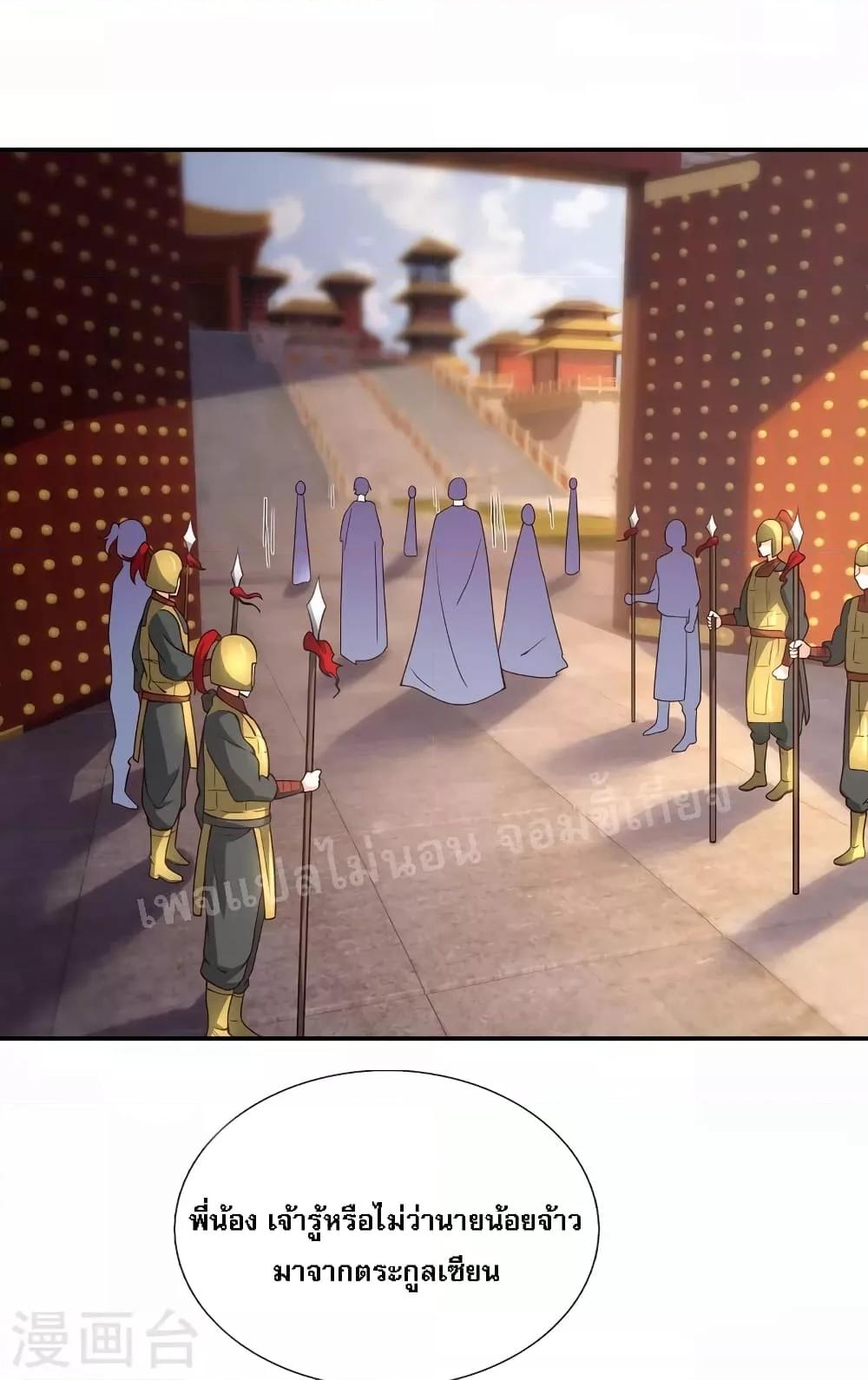 Manga-lc-com อ่านมังงะ อ่านการ์ตูน ออนไลน์ ฟรี Returning to take revenge of the God Demon King การกลับมาล้างแค้นของราชันเทพอสูร ตอนที่ 1 2 3 4 5 6 7 8 9 10 11 12 13 14 ฟรี ไม่มีโฆษณา Manga-lc - อ่าน มังงะ อ่าน การ์ตูน ออนไลน์ อ่านมังงะ ฟรี