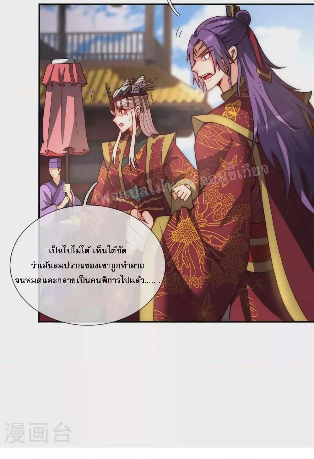 Manga-lc-com อ่านมังงะ อ่านการ์ตูน ออนไลน์ ฟรี Returning to take revenge of the God Demon King การกลับมาล้างแค้นของราชันเทพอสูร ตอนที่ 1 2 3 4 5 6 7 8 9 10 11 12 13 14 ฟรี ไม่มีโฆษณา Manga-lc - อ่าน มังงะ อ่าน การ์ตูน ออนไลน์ อ่านมังงะ ฟรี