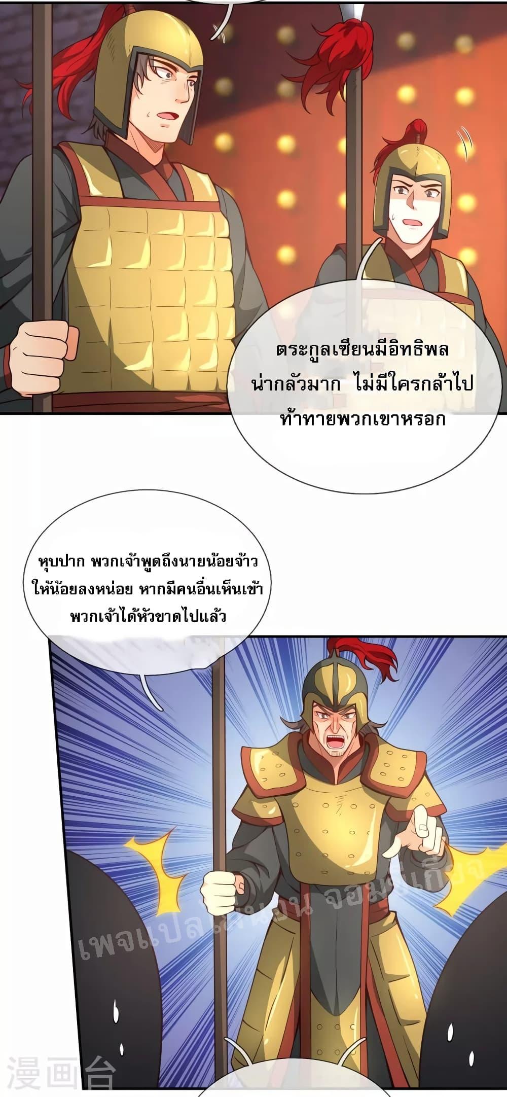 Manga-lc-com อ่านมังงะ อ่านการ์ตูน ออนไลน์ ฟรี Returning to take revenge of the God Demon King การกลับมาล้างแค้นของราชันเทพอสูร ตอนที่ 1 2 3 4 5 6 7 8 9 10 11 12 13 14 ฟรี ไม่มีโฆษณา Manga-lc - อ่าน มังงะ อ่าน การ์ตูน ออนไลน์ อ่านมังงะ ฟรี