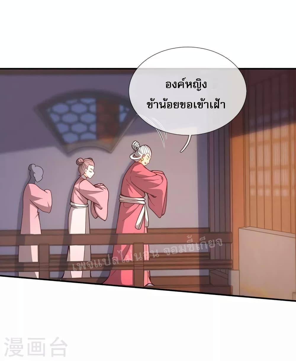 Manga-lc-com อ่านมังงะ อ่านการ์ตูน ออนไลน์ ฟรี Returning to take revenge of the God Demon King การกลับมาล้างแค้นของราชันเทพอสูร ตอนที่ 1 2 3 4 5 6 7 8 9 10 11 12 13 14 ฟรี ไม่มีโฆษณา Manga-lc - อ่าน มังงะ อ่าน การ์ตูน ออนไลน์ อ่านมังงะ ฟรี
