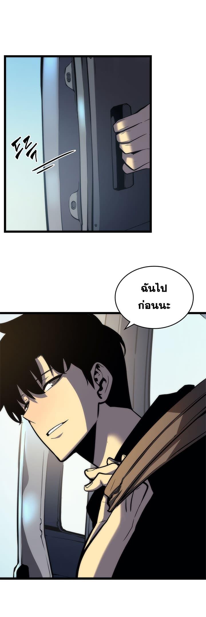 Manga-lc-com อ่านมังงะ อ่านการ์ตูน ออนไลน์ ฟรี Solo Leveling ตอนที่ 1 2 3 4 5 6 7 8 9 10 11 12 13 14 ฟรี ไม่มีโฆษณา Manga-lc - อ่าน มังงะ อ่าน การ์ตูน ออนไลน์ อ่านมังงะ ฟรี