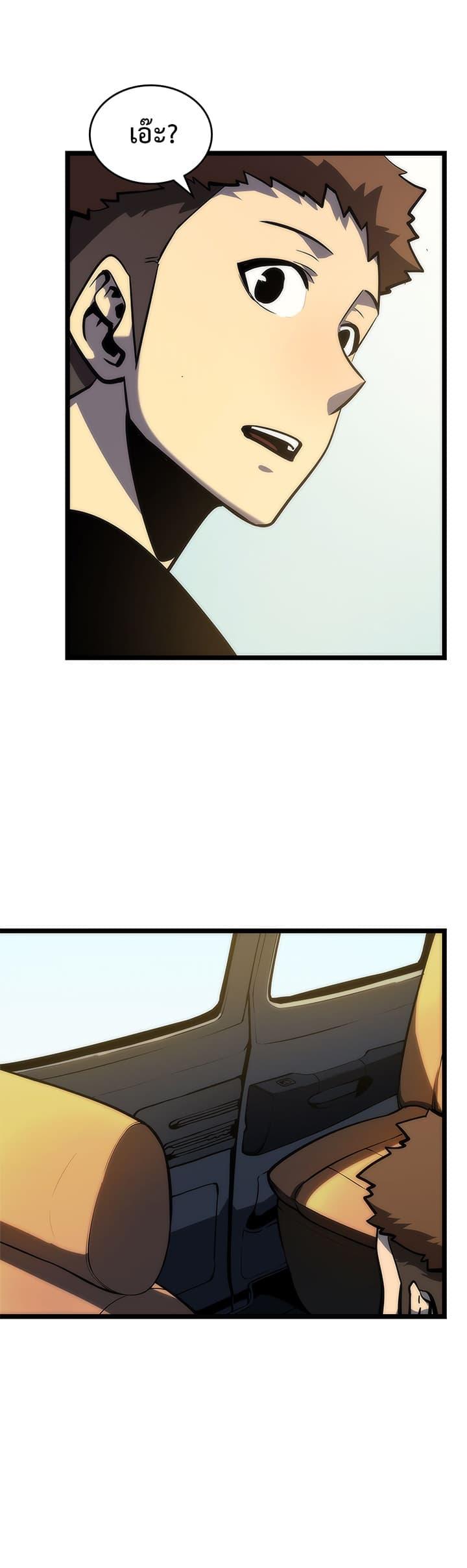 Manga-lc-com อ่านมังงะ อ่านการ์ตูน ออนไลน์ ฟรี Solo Leveling ตอนที่ 1 2 3 4 5 6 7 8 9 10 11 12 13 14 ฟรี ไม่มีโฆษณา Manga-lc - อ่าน มังงะ อ่าน การ์ตูน ออนไลน์ อ่านมังงะ ฟรี