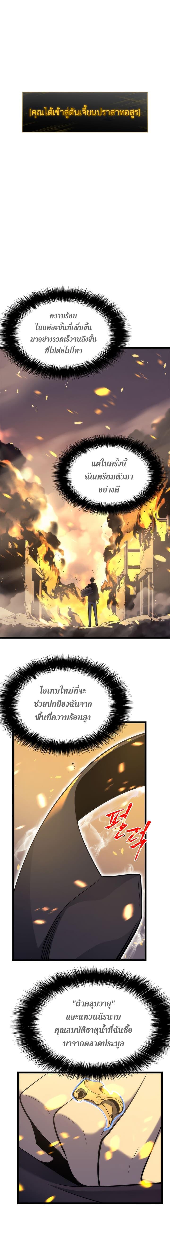 Manga-lc-com อ่านมังงะ อ่านการ์ตูน ออนไลน์ ฟรี Solo Leveling ตอนที่ 1 2 3 4 5 6 7 8 9 10 11 12 13 14 ฟรี ไม่มีโฆษณา Manga-lc - อ่าน มังงะ อ่าน การ์ตูน ออนไลน์ อ่านมังงะ ฟรี