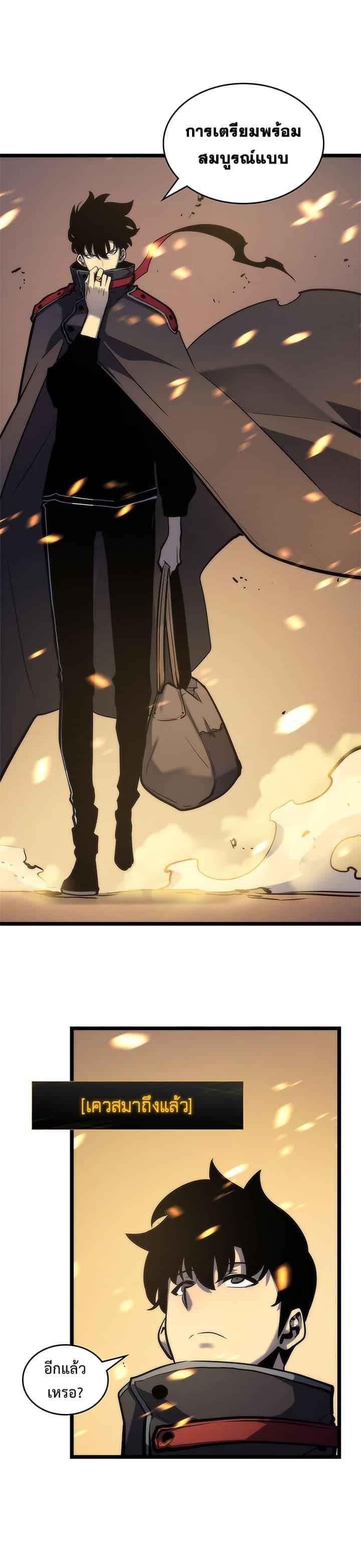 Manga-lc-com อ่านมังงะ อ่านการ์ตูน ออนไลน์ ฟรี Solo Leveling ตอนที่ 1 2 3 4 5 6 7 8 9 10 11 12 13 14 ฟรี ไม่มีโฆษณา Manga-lc - อ่าน มังงะ อ่าน การ์ตูน ออนไลน์ อ่านมังงะ ฟรี